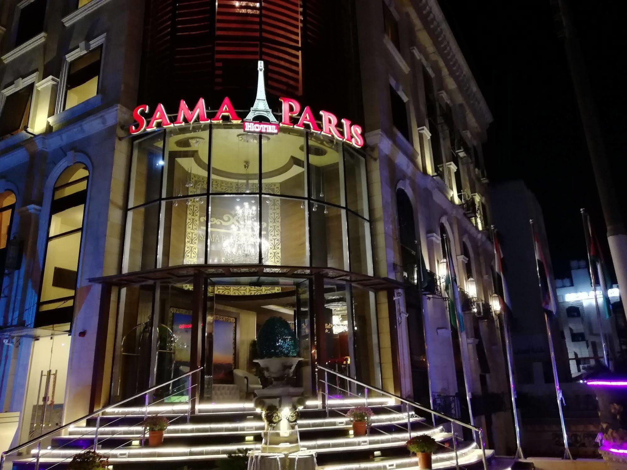 Sama Paris Hotel Exterior foto